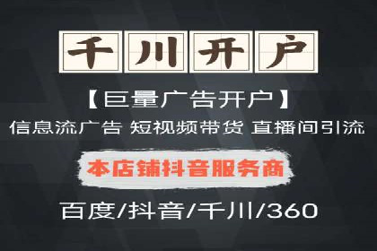 SEM服务托管案例：打造企业核心竞争力