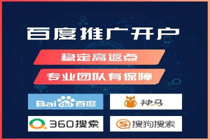 如何快速完成SEM竞价开户？经典案例剖析